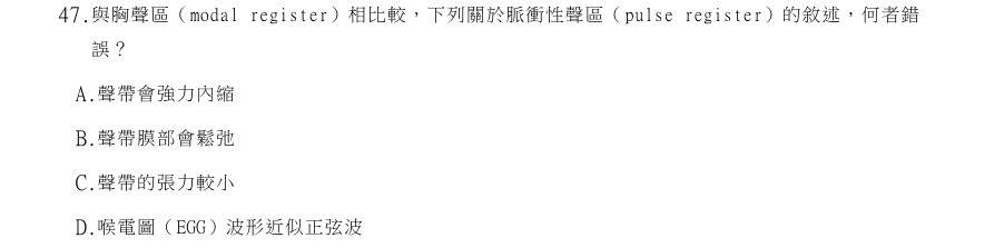 第47題官方原題影像 1