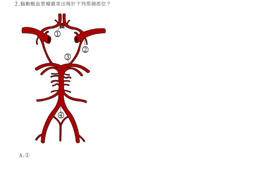第2題官方原題影像 1