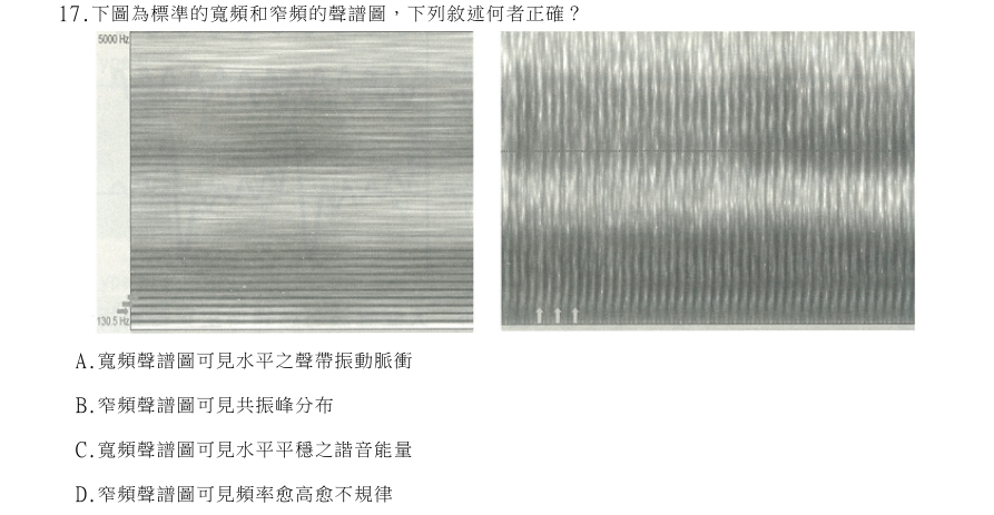 第17題官方原題影像 1