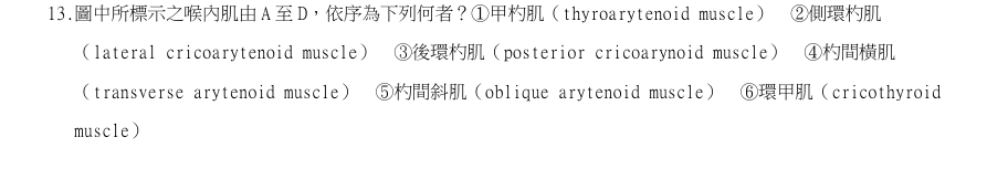 第13題官方原題影像 1