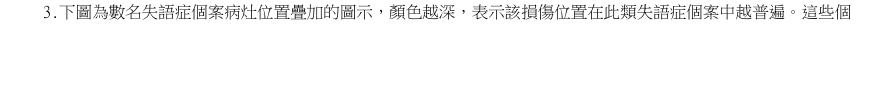 第3題官方原題影像 1