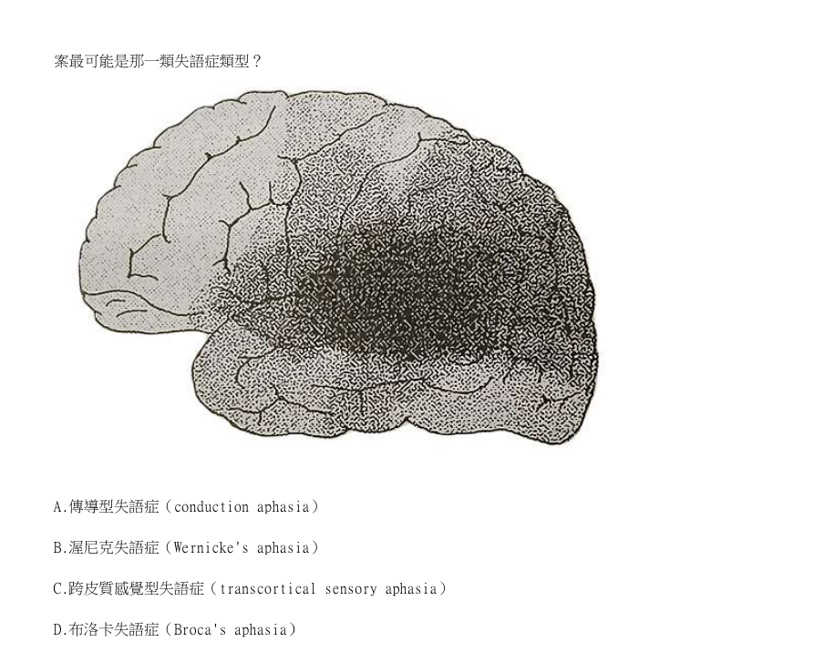 第3題官方原題影像 2