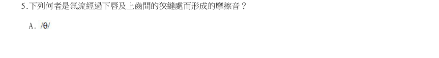 第5題官方原題影像 1